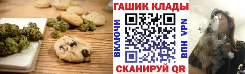 Еда ТГК конопля  Никольск 