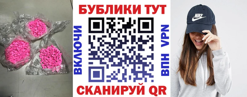 Экстази Philipp Plein  мега вход  Никольск 
