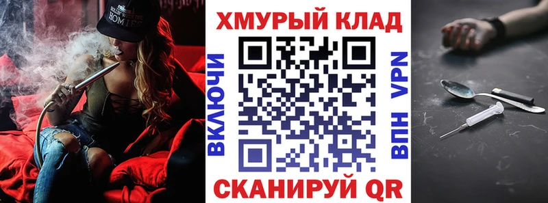 ГЕРОИН Heroin  Никольск 