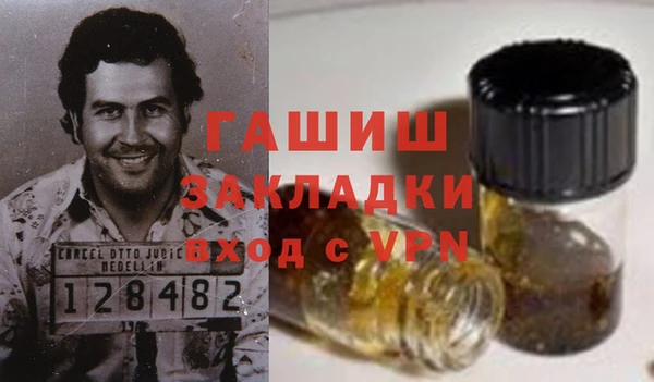 марки lsd Балахна