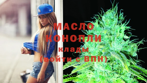 марки lsd Балахна