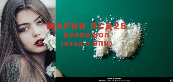 прущие грибы Баксан