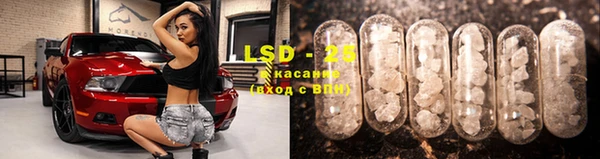 марки lsd Балабаново