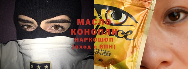 марки lsd Балабаново