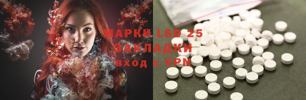 марки lsd Балабаново