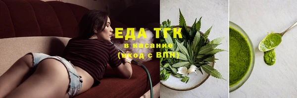 марки lsd Балахна