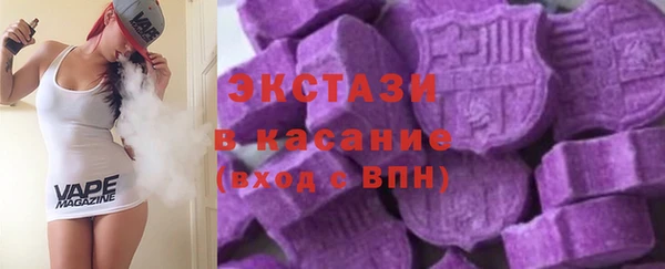 марки lsd Балабаново