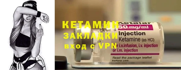 марки lsd Балабаново