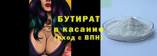 марки lsd Балахна