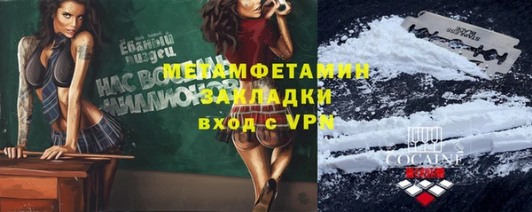 марки lsd Балахна