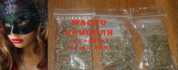 марки lsd Балабаново