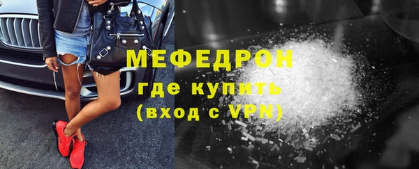марки lsd Балабаново
