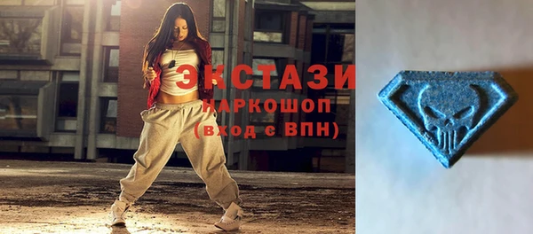 марки lsd Балахна