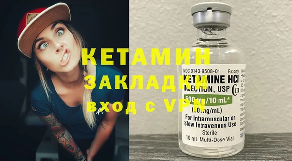 марки lsd Балахна