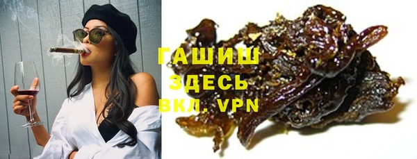 марки lsd Балабаново