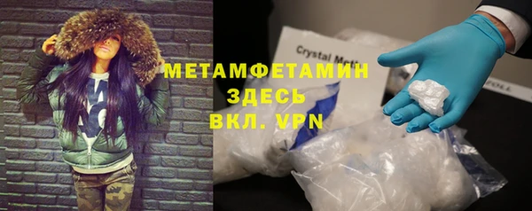 марки lsd Балабаново