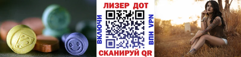 Лсд 25 экстази кислота  блэк спрут ссылки  Никольск 