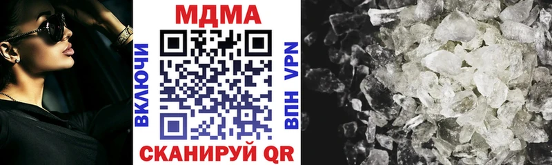 MDMA VHQ  купить закладку  Никольск 