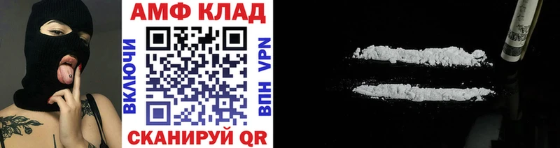 наркотики  Никольск  Первитин винт 
