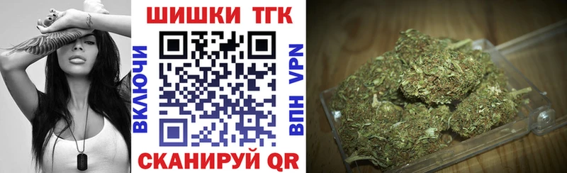 МАРИХУАНА тримм  где купить наркотик  Никольск 